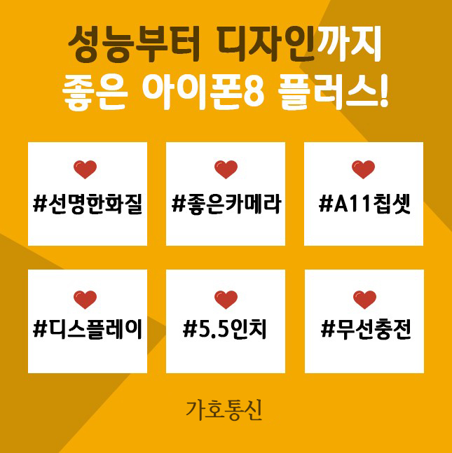 플러스통신 이미지