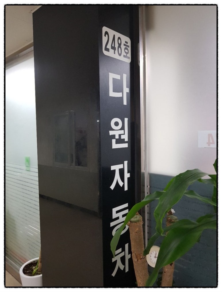 다원모터스 이미지