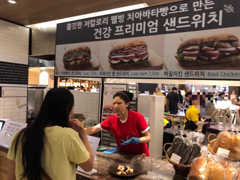 엘샌드위치 이미지