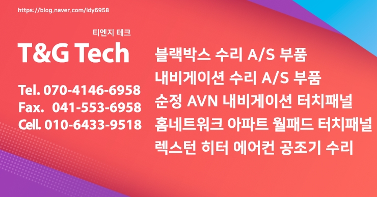 AP시스템(주) 이미지