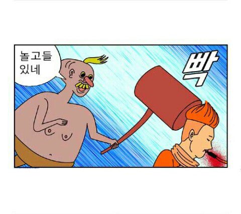 메르카토 이미지