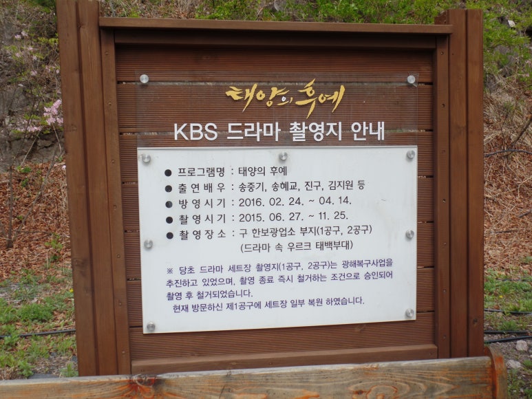 황지주유소 이미지