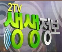 아씨네간식 이미지