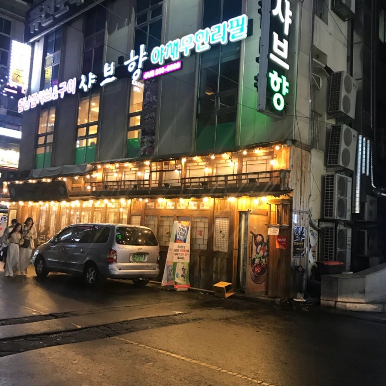 만복편의점 이미지