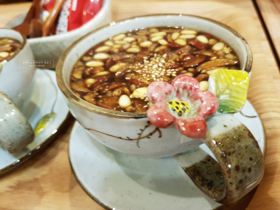 홍삼찻집 이미지