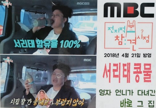 이두부야 이미지