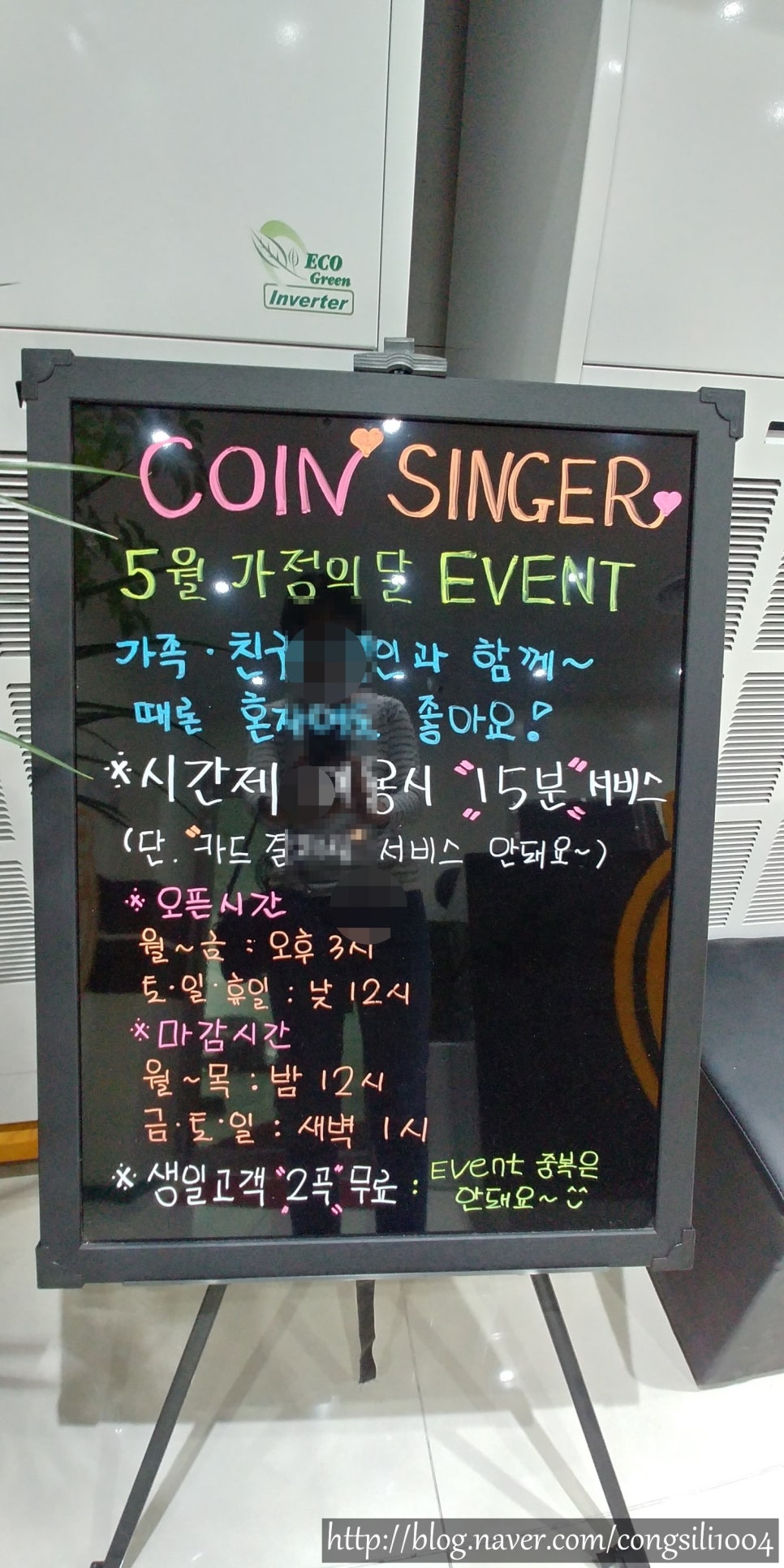 천상노래연습장 이미지