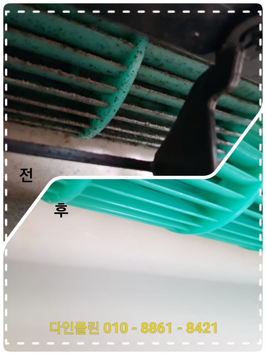 다둥이에어컨 이미지