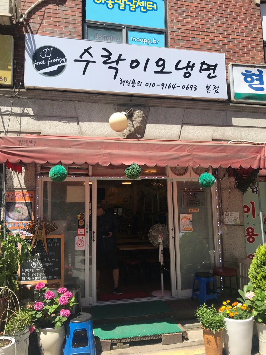 이오투어 이미지