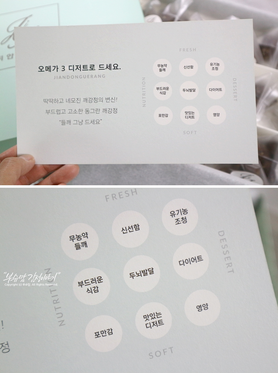 지안동그랑 이미지