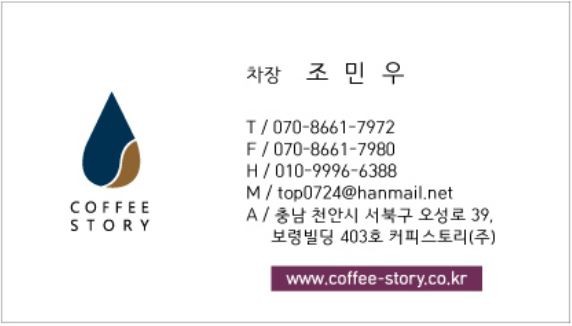자연등잔길 이미지