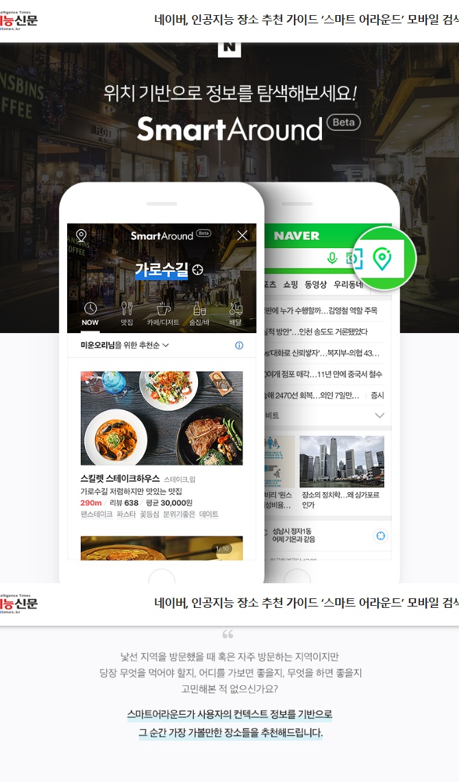 오픈인공지능연구소 이미지