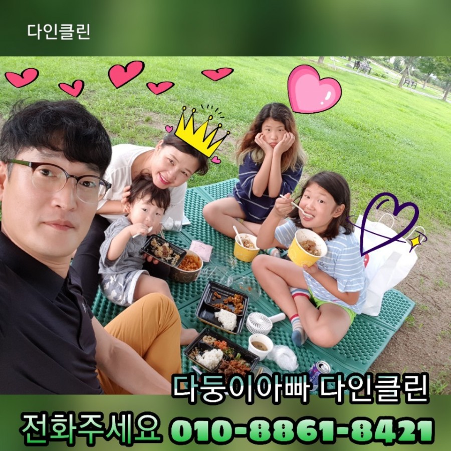 다둥이에어컨 이미지