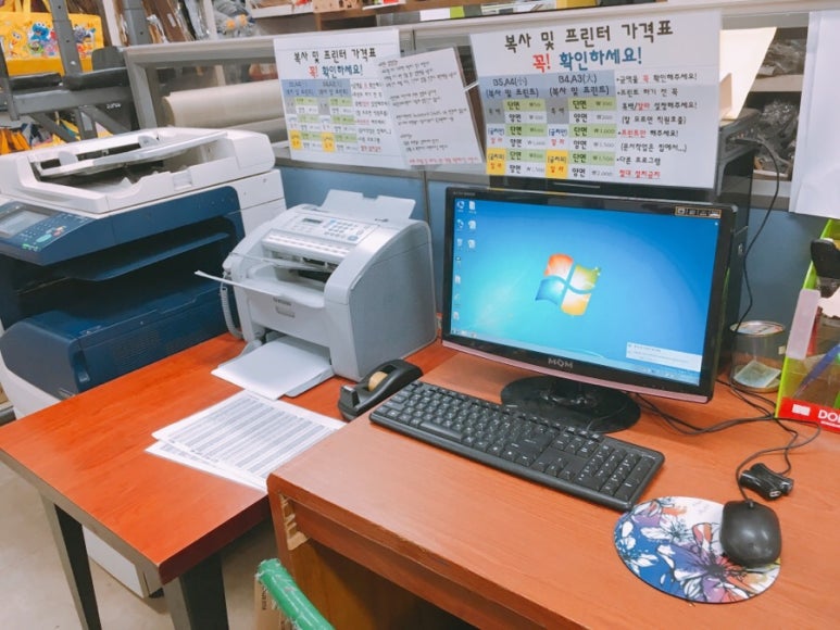 대일문구점 이미지