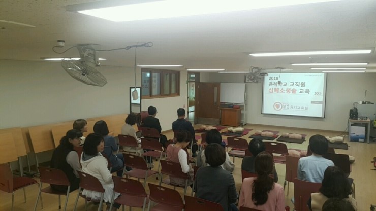 광주/전남응급처치교육원 이미지