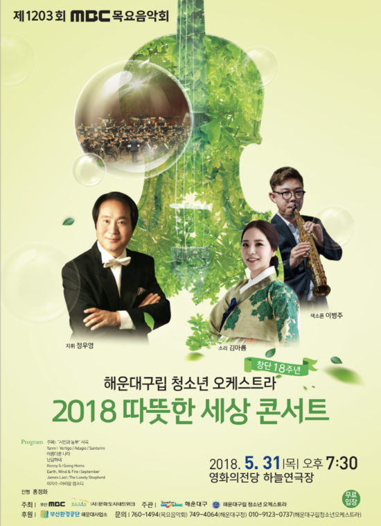 색스폰세상 이미지