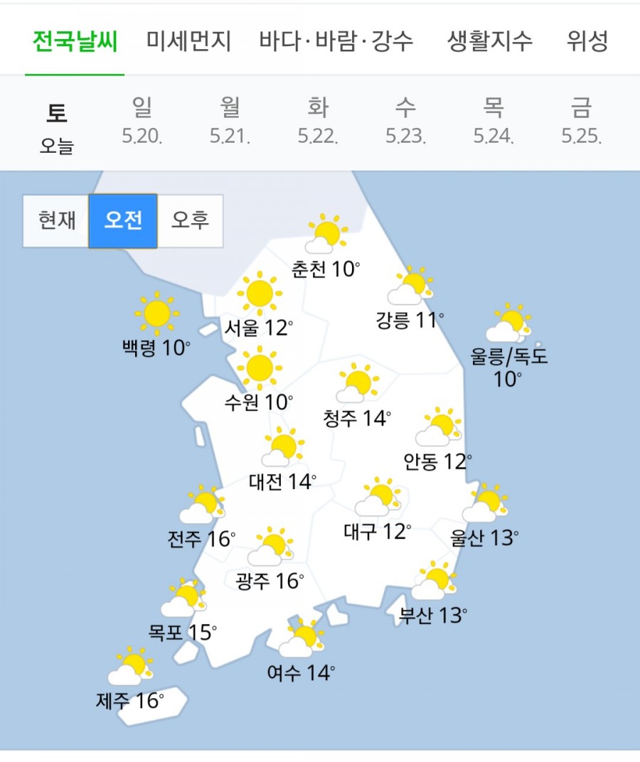 상쾌한환경 이미지