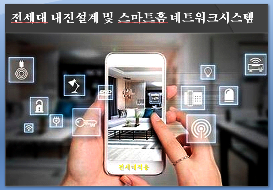 일송환경 이미지