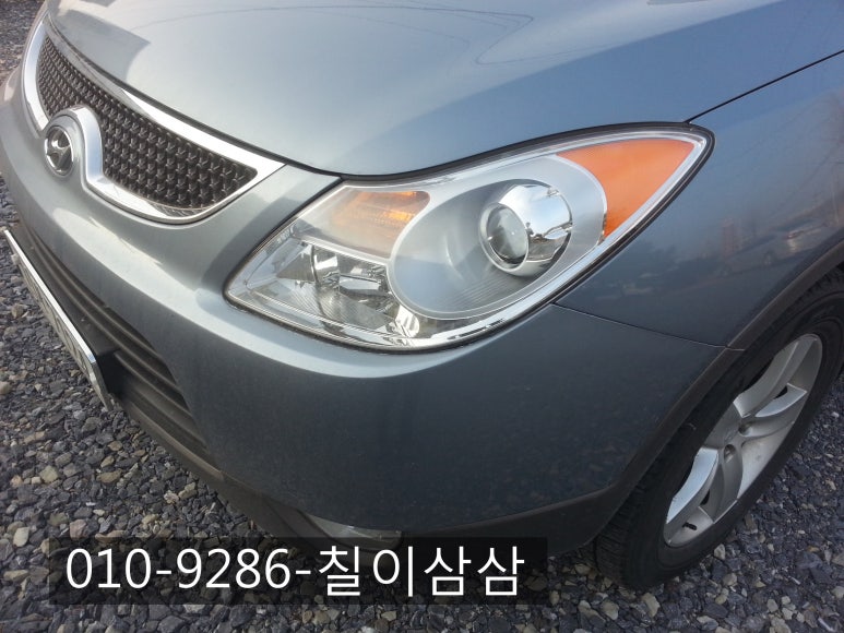 카원스톱 이미지