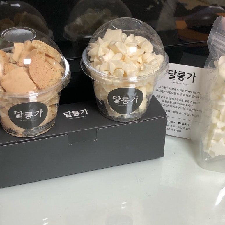 달롱가 이미지