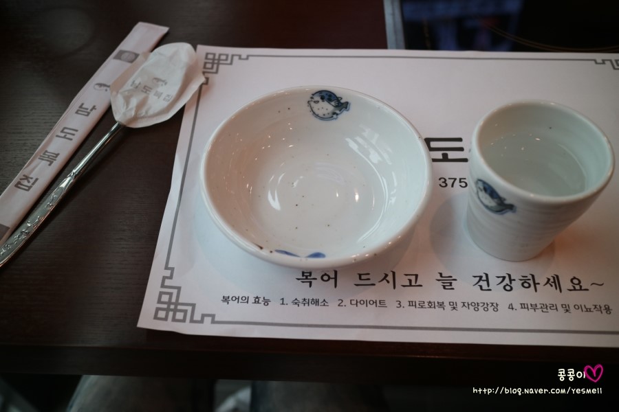 복복수제돈까스 이미지