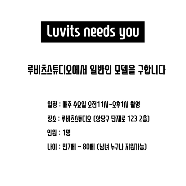 루비츠스튜디오 이미지