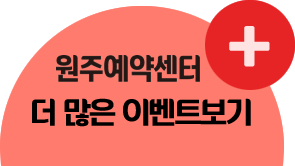 노아투어컴퍼니 이미지
