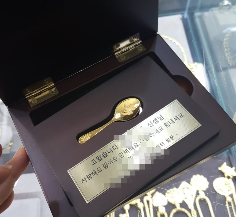 한국고덕금거래소 이미지