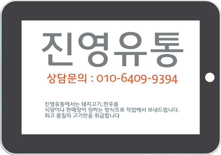 (주)현대유통 이미지