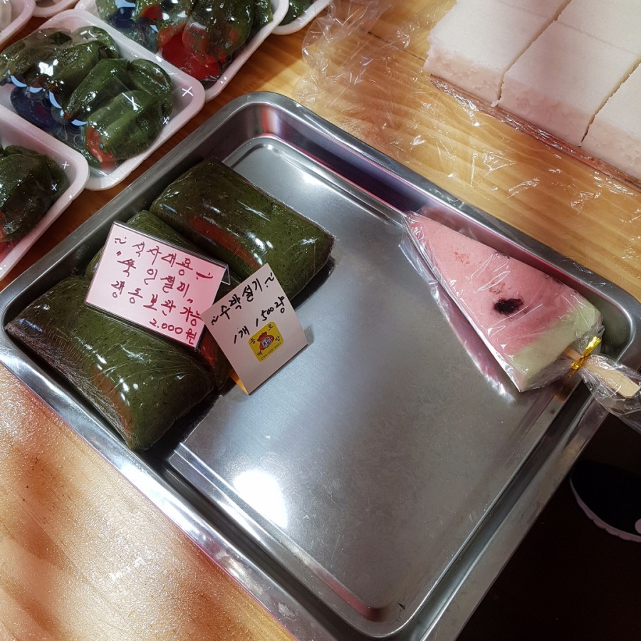 서창종로떡집 이미지