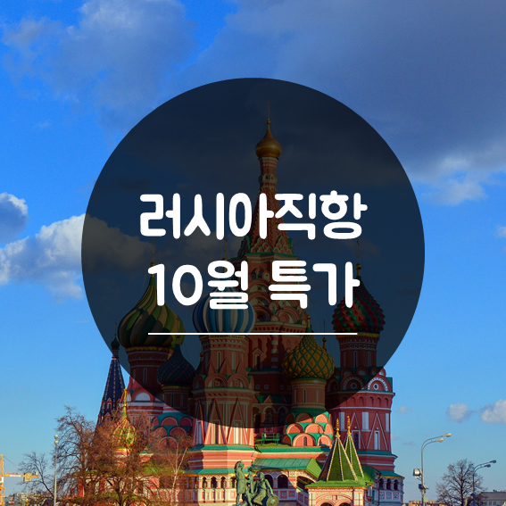 (주)한창여행사 이미지