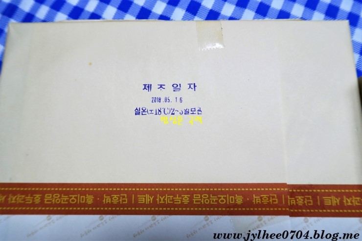 우리밀호두과자 이미지