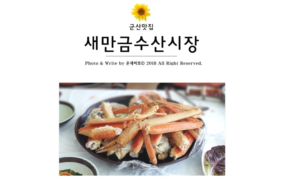 (주)매일종합수산 이미지