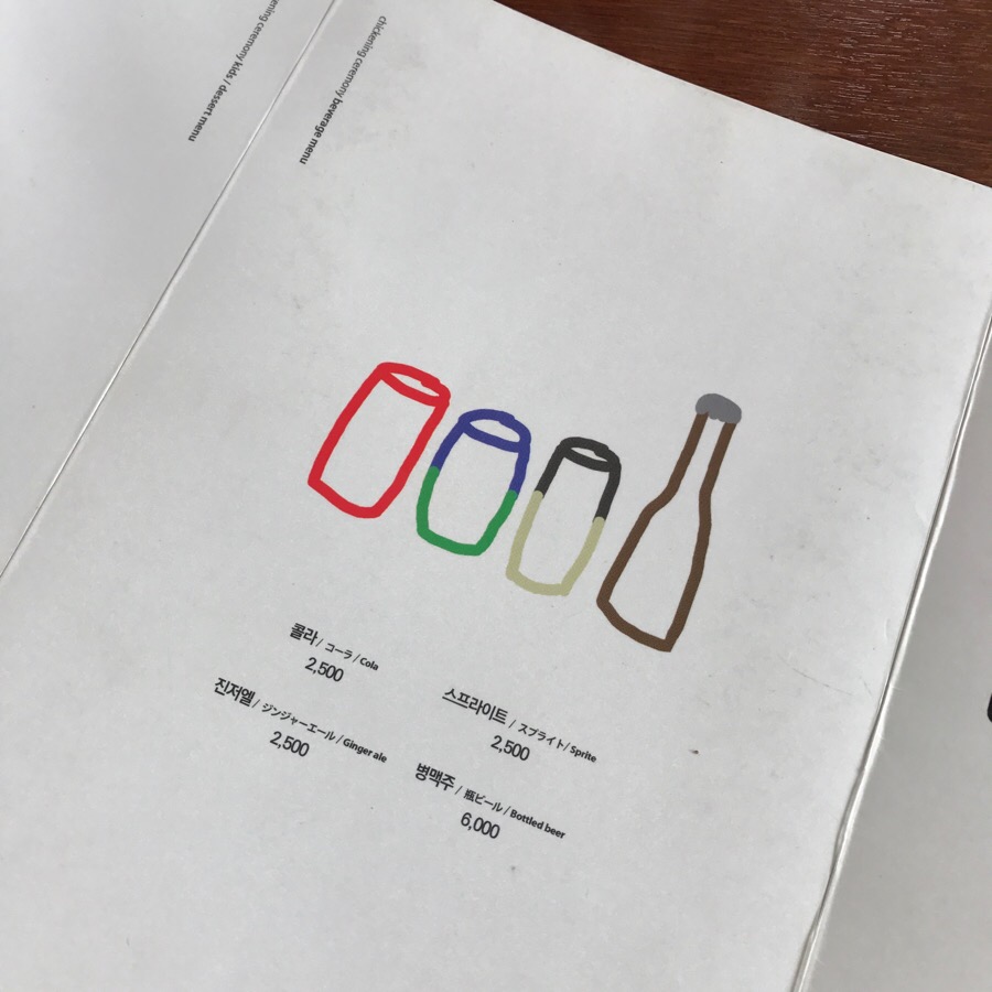 계업식 이미지