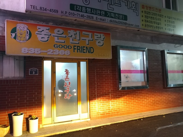 마포참숯왕갈비 이미지