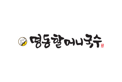 명동할머니국수 이미지