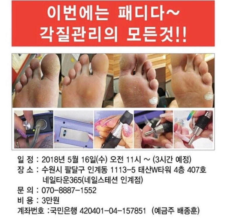 네일스테이션 이미지