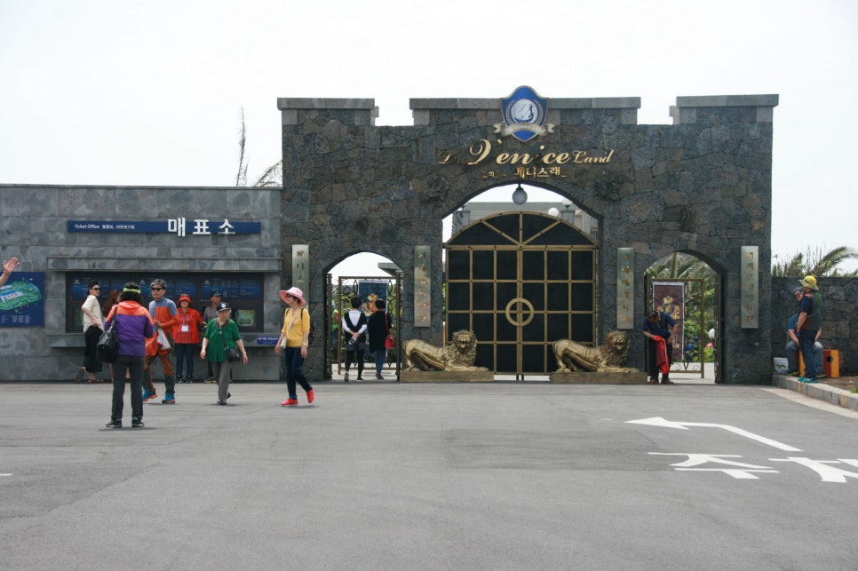 더베니스랜드 이미지