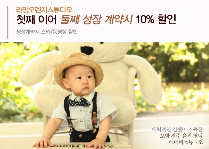 하이맘스튜디오 이미지