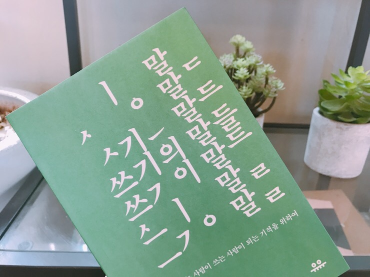 소래커피집 이미지
