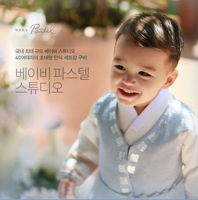 파스텔창 이미지