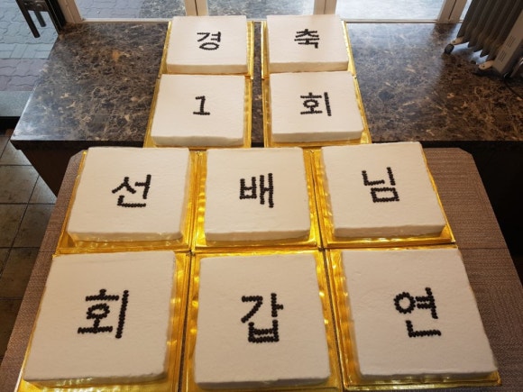 고궁떡집 이미지