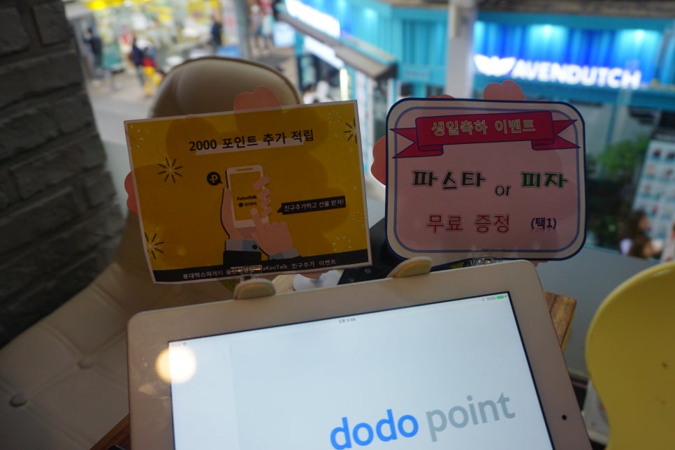 봉대박스파게티울산성남점 이미지