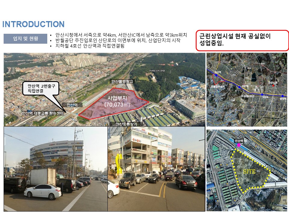 (주)한신유통 이미지