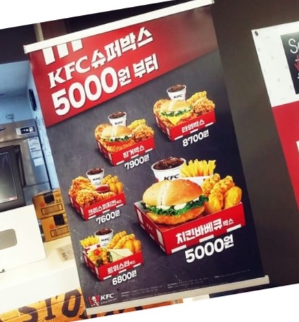 오천냥치킨 이미지