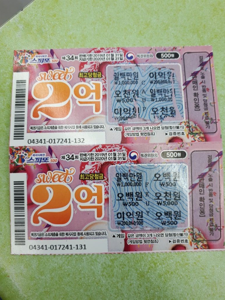 힙한맥주 이미지