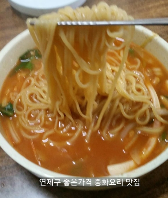 아리랑반점 이미지