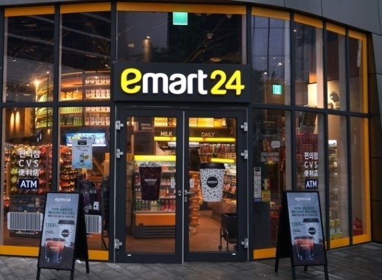 이마트 24 이미지