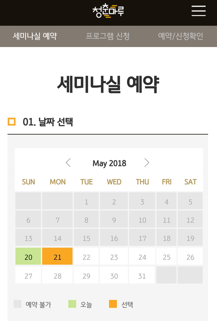 마루 이미지