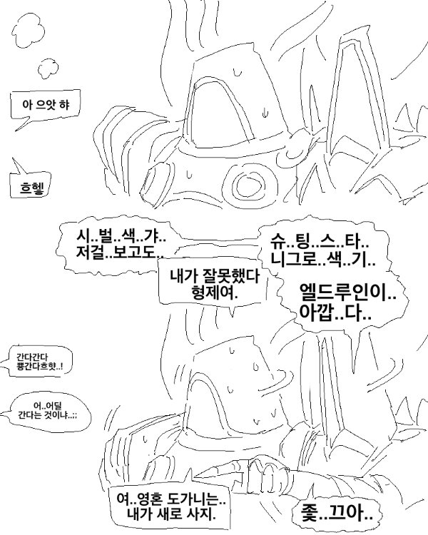사이좋은친구들 이미지